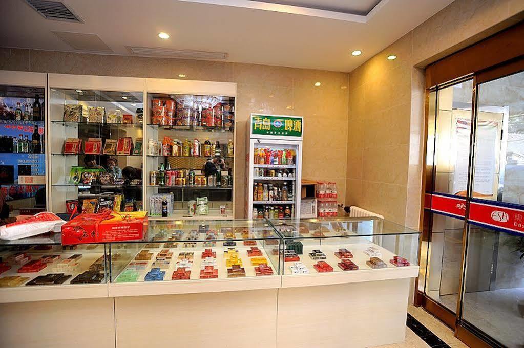 East Sacred Hotel Beijing Bagian luar foto